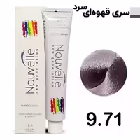 رنگ مو نوول مرمری سری قهوه ای سرد شماره 9.71