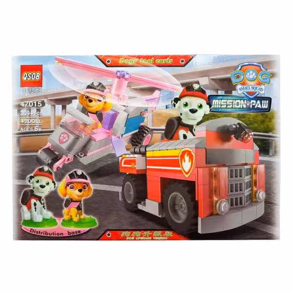 لگو سگ های نگهبان 1