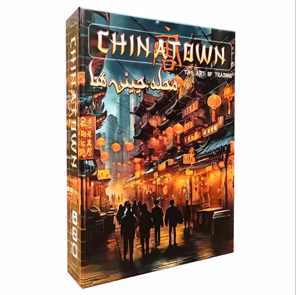 بازی فکری محله چینی ها (Chinatown)