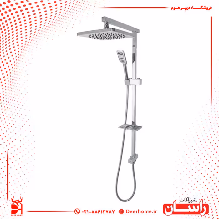 علم یونیکا راسان مدل آرام