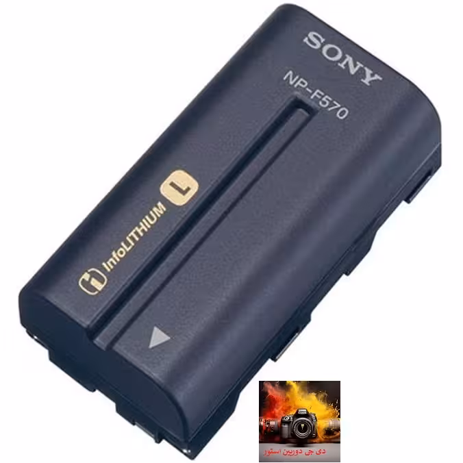 باتری دوربین سونی اصلی Sony NP-F570 Camera Battery { درجه یک }
