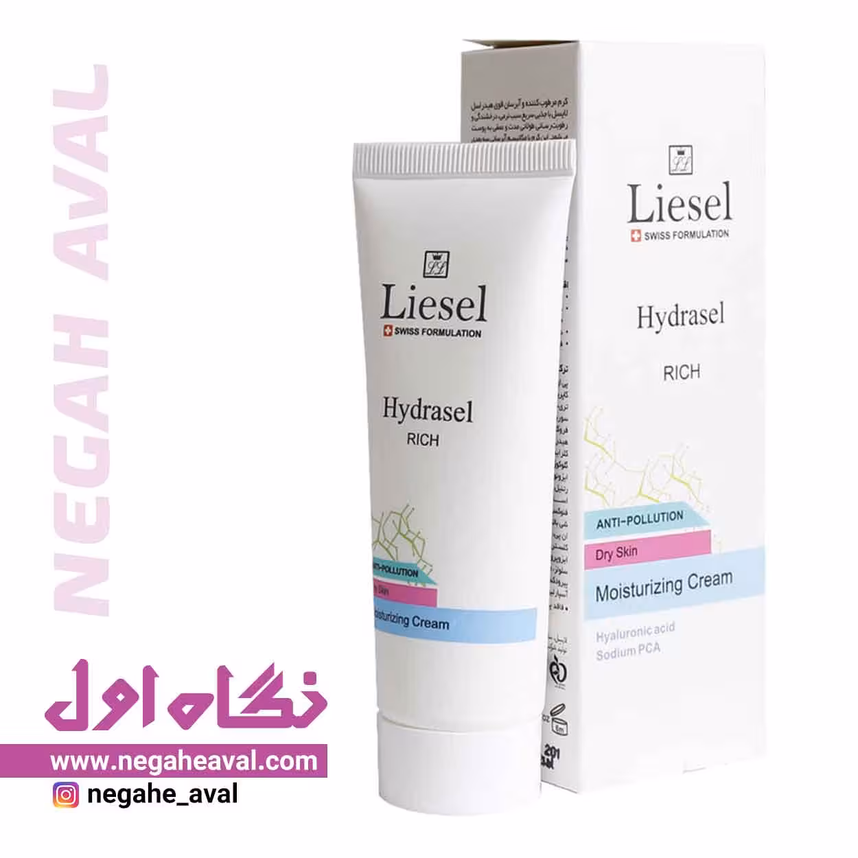 کرم مرطوب کننده و آبرسان مناسب پوست خشک ریچ هیدراسل لایسل