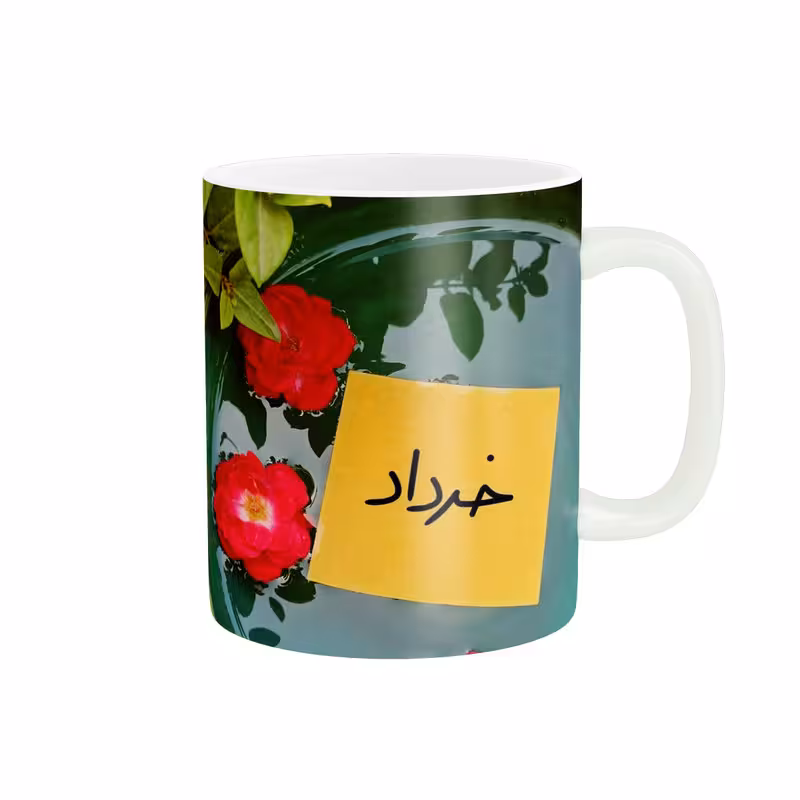 ماگ پاد آفرین طرح تولد خرداد ماهی کد 3094