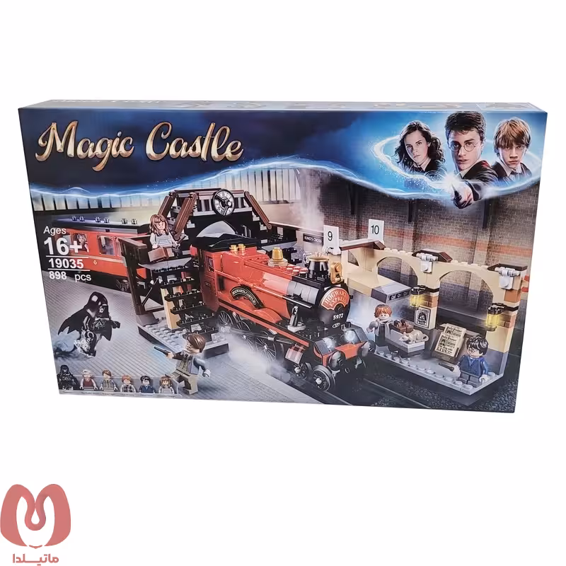 ساختنی لگو مدل ایستگاه قطار هری پاتر کد 19035