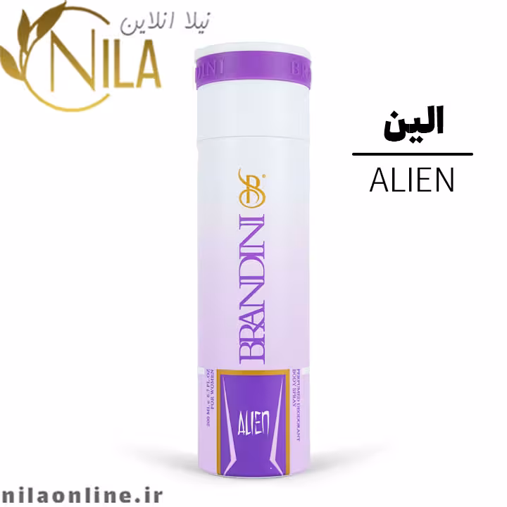 اسپری الین برندینی حجم 200 میلی لیتر