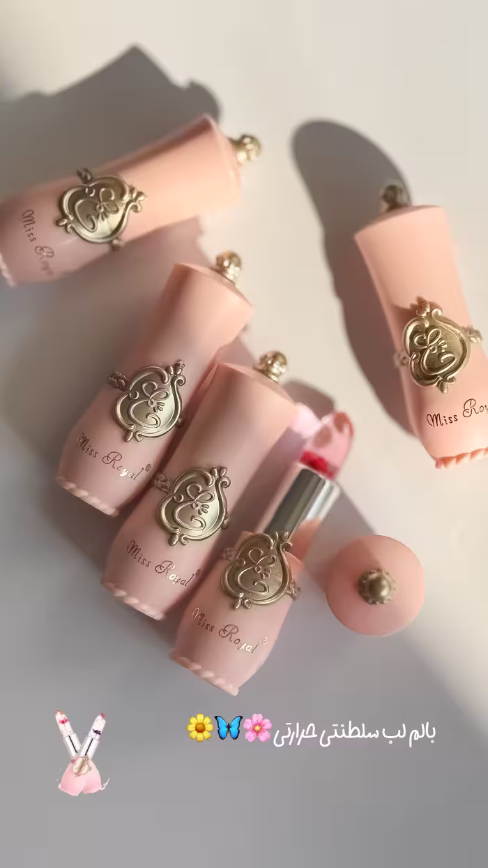 بالم لب حرارتی سلطنتی گلدار