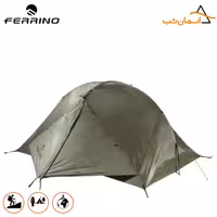 چادر 2 نفره فرینو مدل گریت