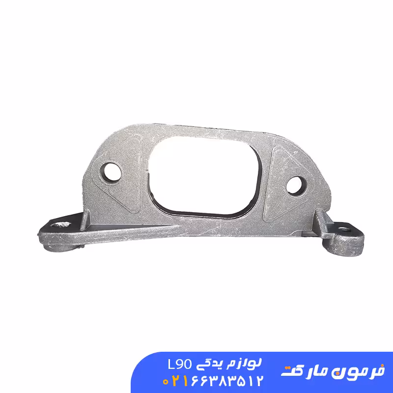 پایه دسته موتور چمدانی ال 90