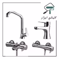 ست شیرآلات فیروزه مدل پارمیس، رنگ کروم