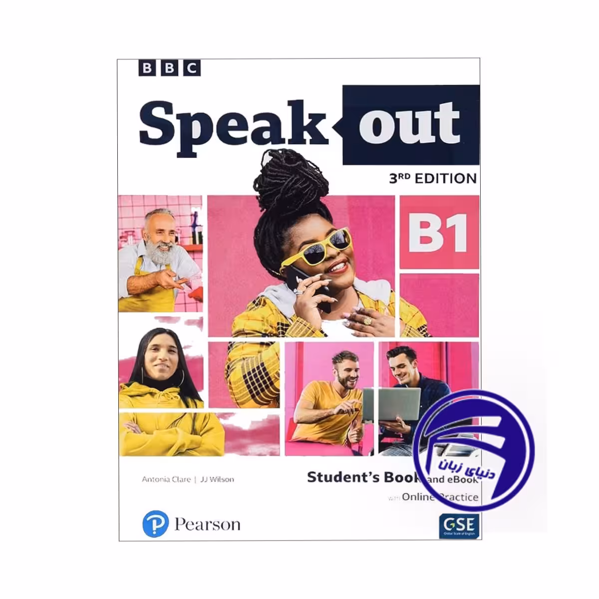 خرید کتاب Speakout B1 3rd Edition : آموزش جامع زبان انگلیسی