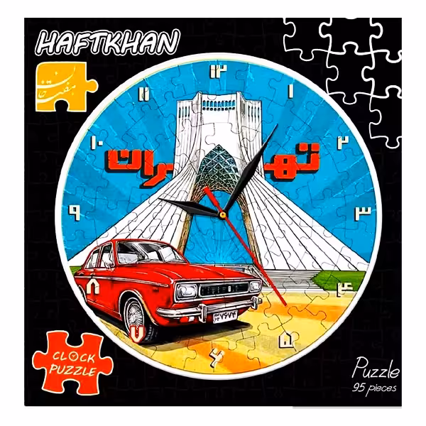 پازل ساعتی برج آزادی هفت خان