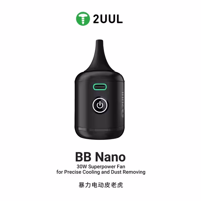 مینی فن دمنده 2UUL DA90 BB nano