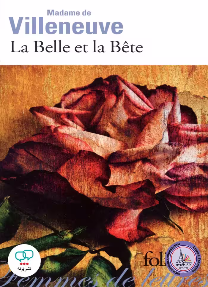 رمان فرانسوی La Belle Et La Bete