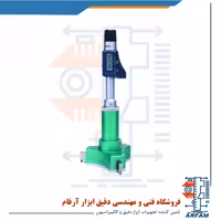 میکرومتر داخل سه فک دیجیتال اینسایز 88-75 میلی متر مدل 88-3127