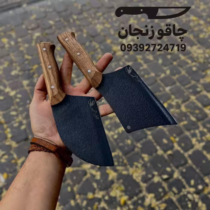 ساتور برش تیغه فنر دسته گردو (ضد زنگ) ساخت زنجان