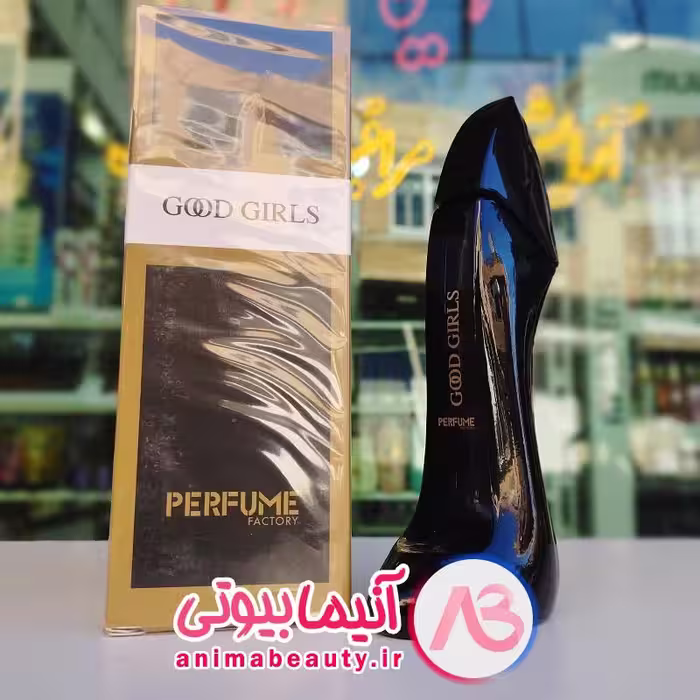 ادکلن 30 میل گود گرل پرفیوم فکتوری Good Girls Perfume Factory