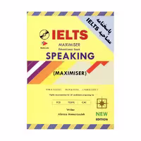 IELTS maximiser speaking آیلتس اسپیکینگ معمارزاده