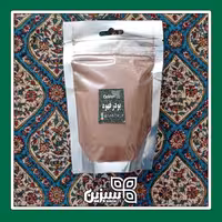 پودر قهوه اسپرسو سبزین 90 گرم
