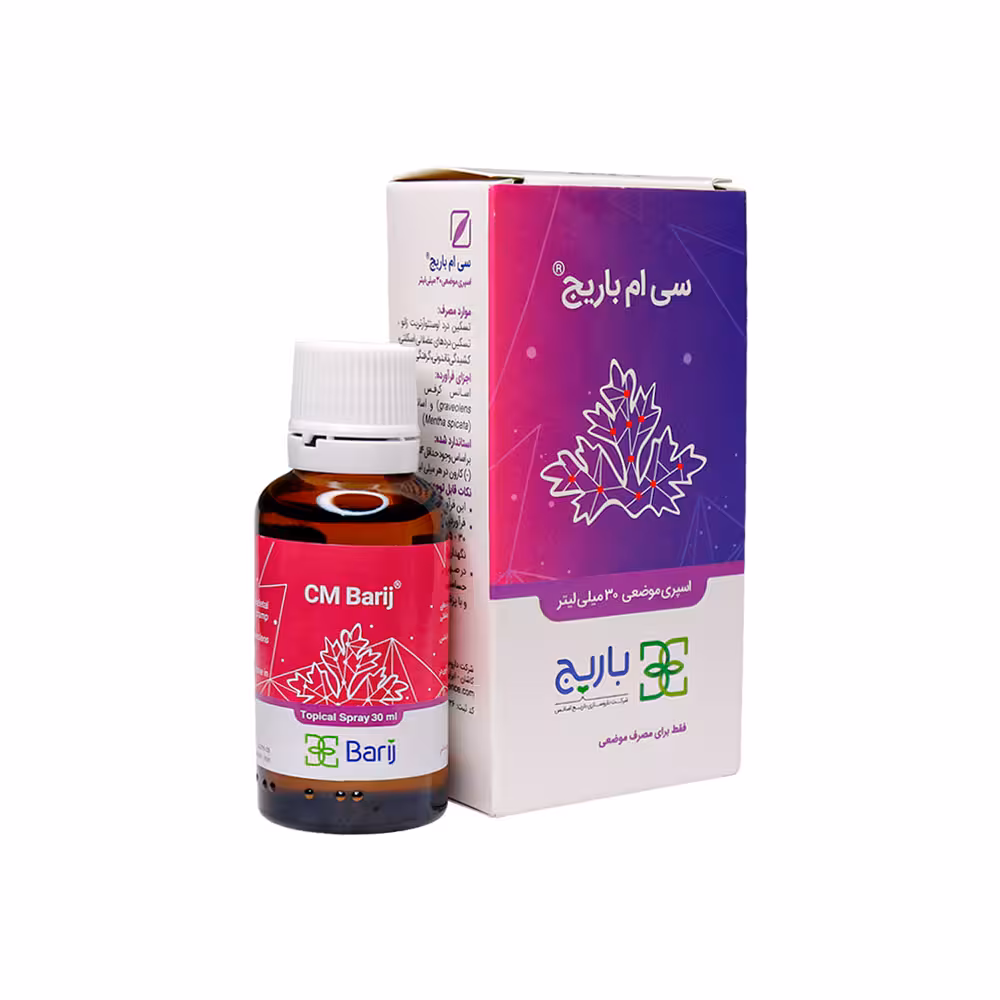 اسپری موضعی سی ام باریج اسانس 30 میلی ‎لیتر | Barij Essence CM Spray 30ml