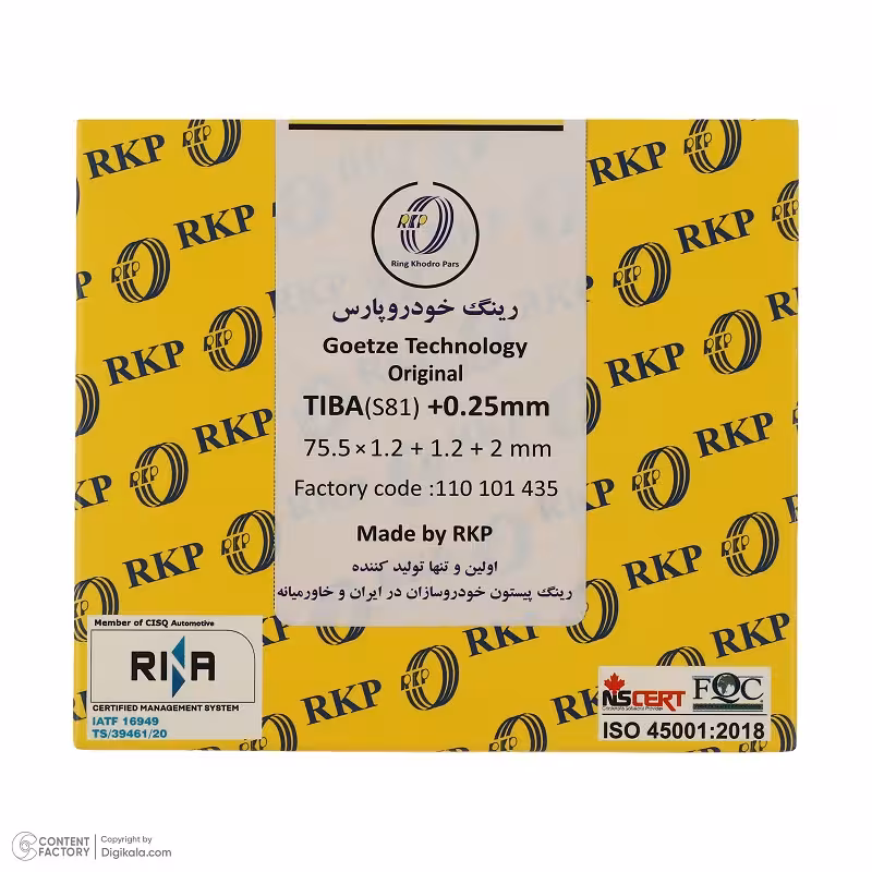 رینگ پیستون تیبا سایز 0.25 برند RKP
