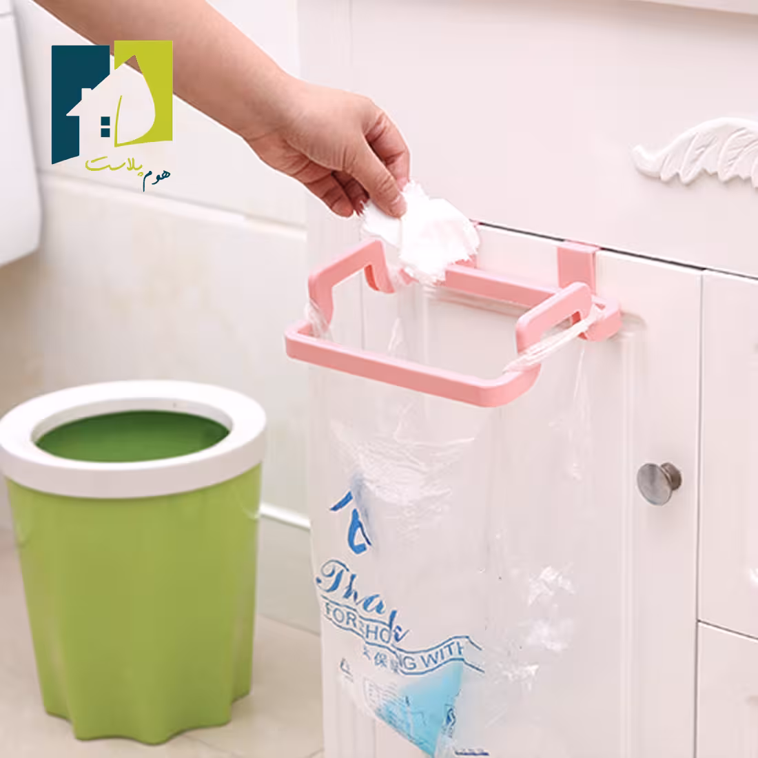 آویز نایلون و حوله پلاستیکی دو عددی