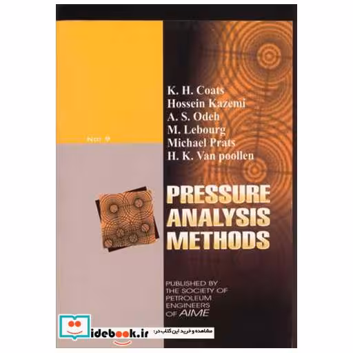 PRESSURE ANALYSIS METHODS