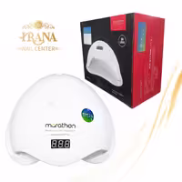 دستگاه یووی ال ای دی (UV-LED) کاشت ناخن ماراتن 5 پلاس