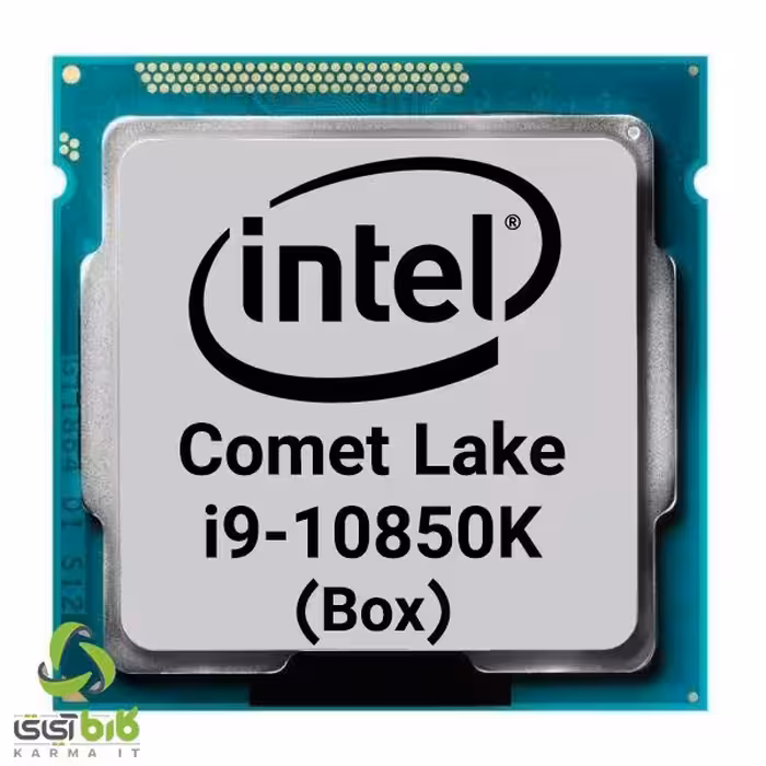 پردازنده اینتل مدل Core i9 10850K باکس - فروشگاه کارما آی‌تی