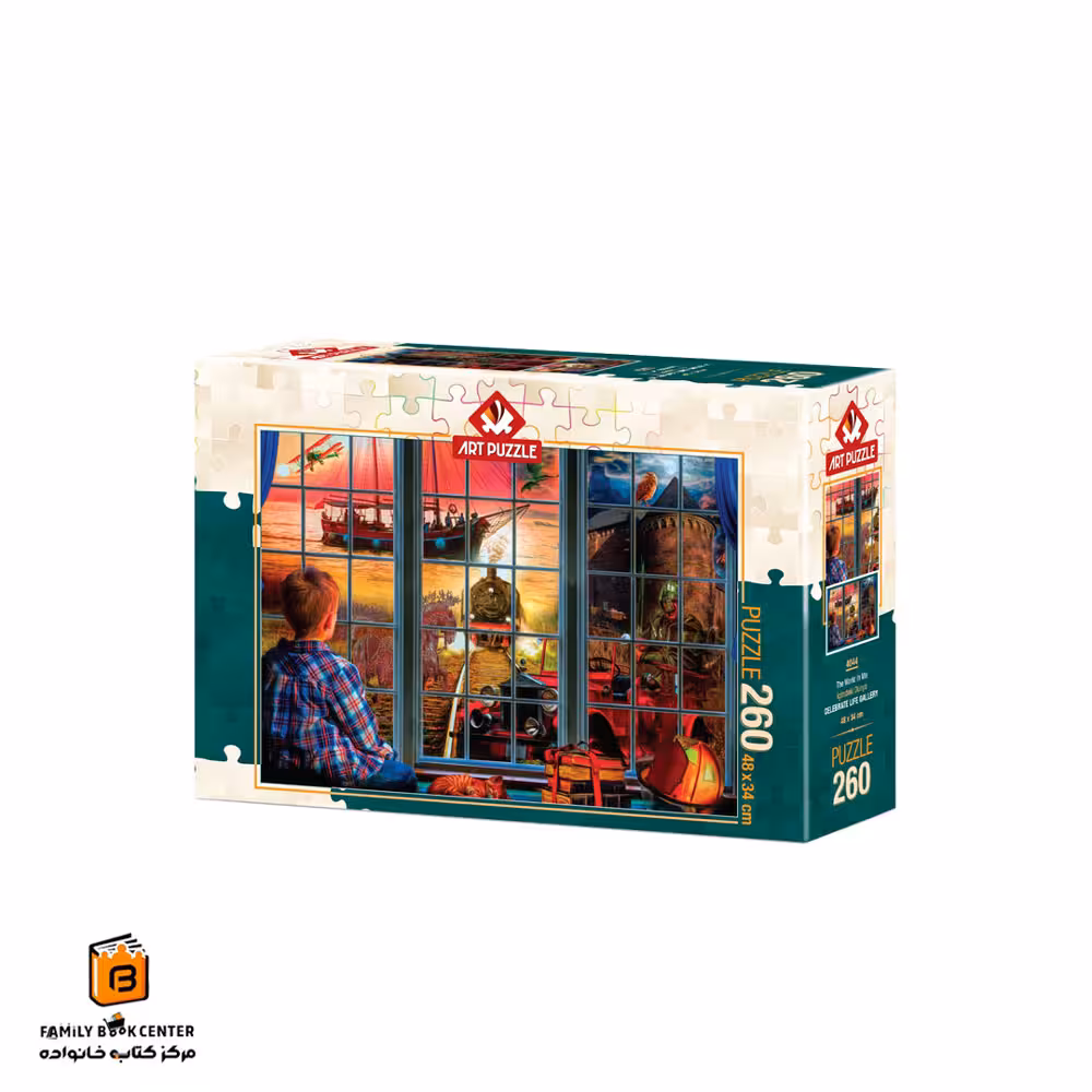 پازل کودکانه 260 تکه (4044) The world in me آرت پازل (Art Puzzle)