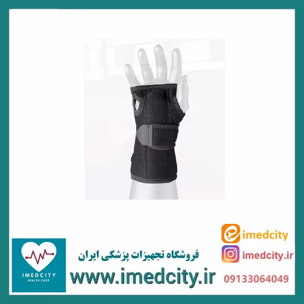 مچ بند آتل دار دوطرفه ابری آدور