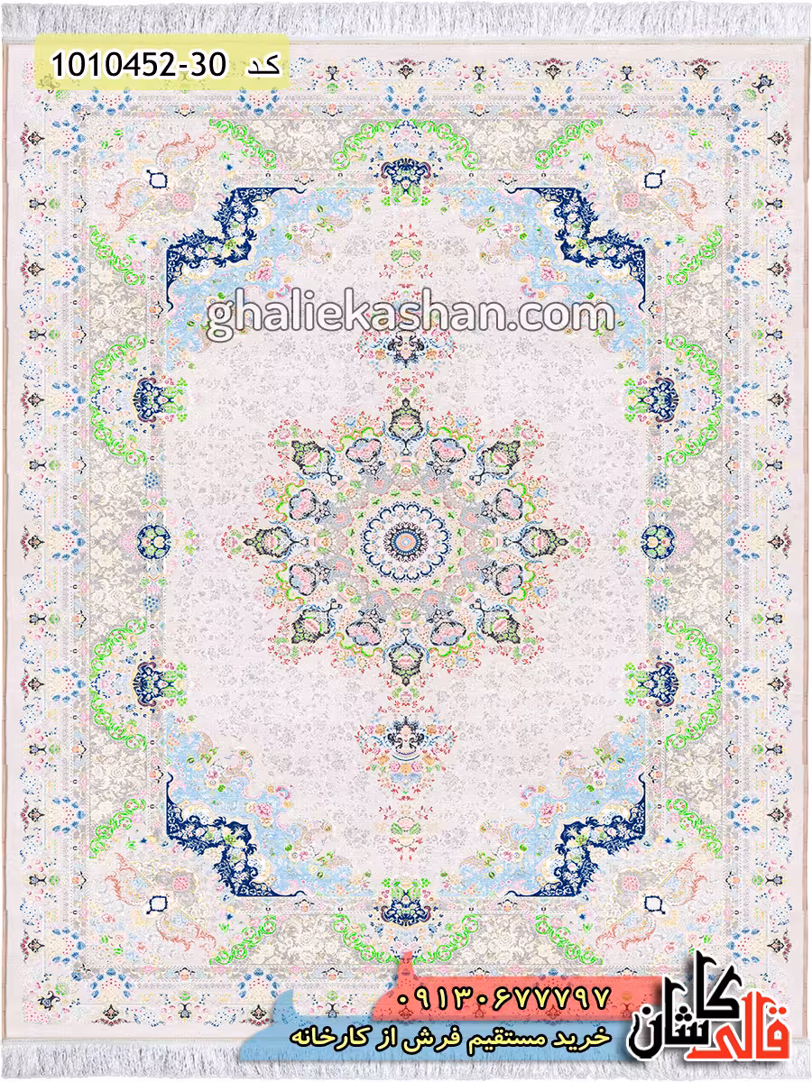 فرش 1500 شانه طرح سالاری زمینه صدفی کاشان – گل برجسته