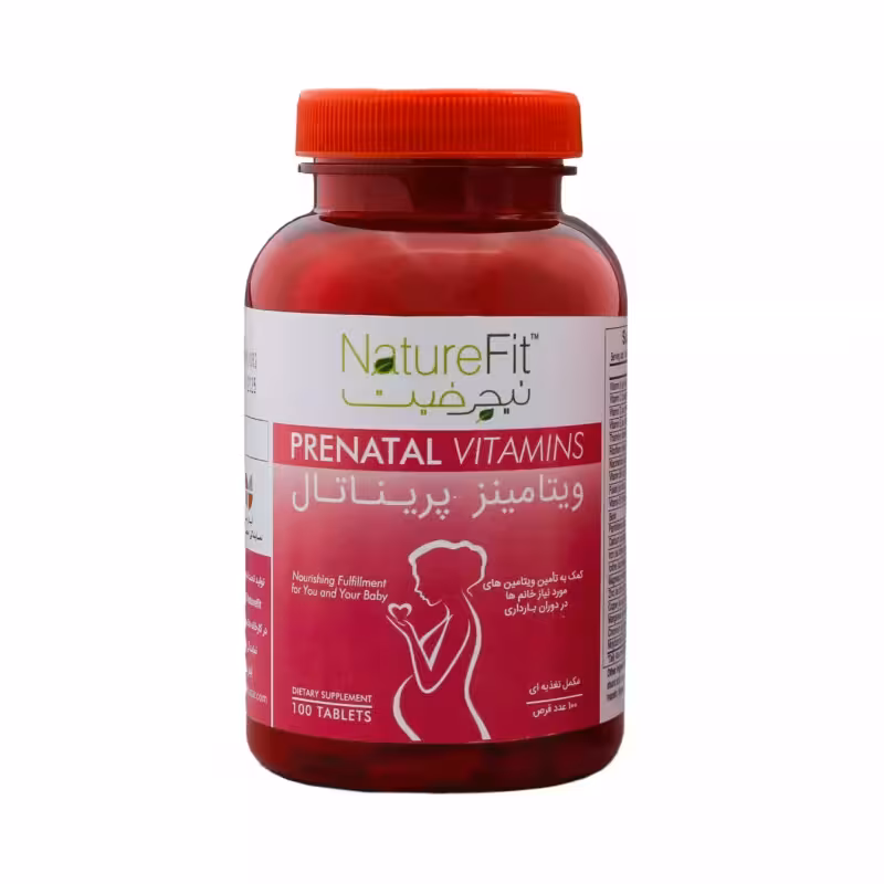 قرص ویتامین پریناتال (بارداری) 100 عددی نیچرفیت