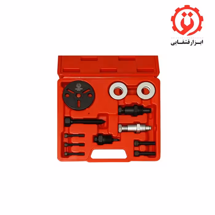 ست ابزار کلاچ کمپرسور کولر هزبرن مدل H62021