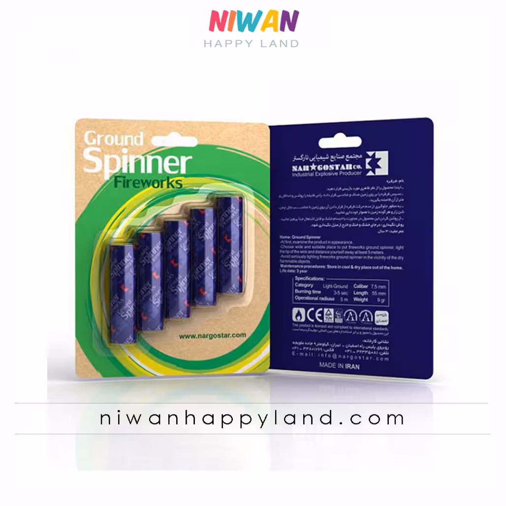 فرفره آتش بازی