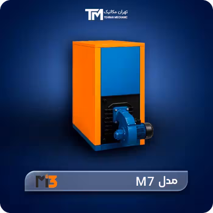 خرید آنلاین دیگ چدنی ام آی تری MI3 مدل M7   مشخصات و مزایا