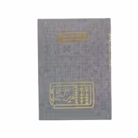 دفتر کل حسابداری مدیر 160 برگ
