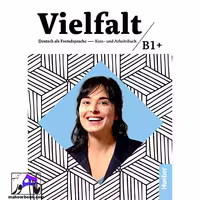 Vielfalt B1  | ویلفالت ب1