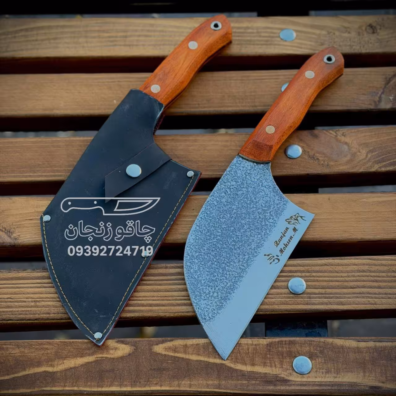 ساتور صربستانی فولادی باغلاف تیغه فولادی برش قوی