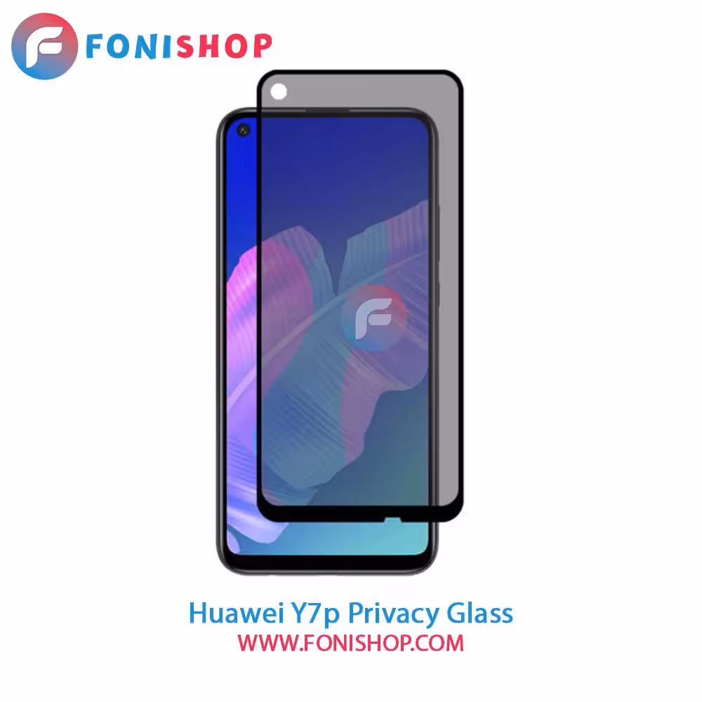 گلس پرایوسی هواوی Huawei Y7p