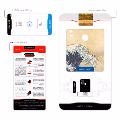 برچسب پوششی ماهوت مدل The Great Wave off Kanagawa of Hokusai مناسب برای گوشی موبایل نوکیا G11 Plus