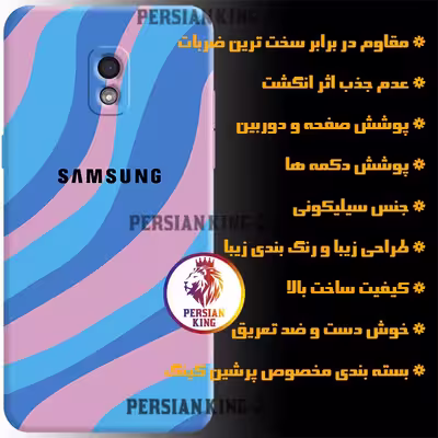 کاور مدل AB-HAFT 21 مناسب برای گوشی موبایل سامسونگ Galaxy J5 Pro / J530