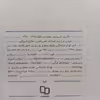 کتاب مربی و تربیت اثر آیه الله حائری شیرازی نشر معارف 