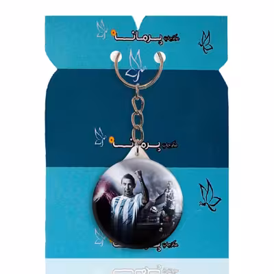 جاکلیدی پرمانه طرح دی ماریا کد pmy.17420