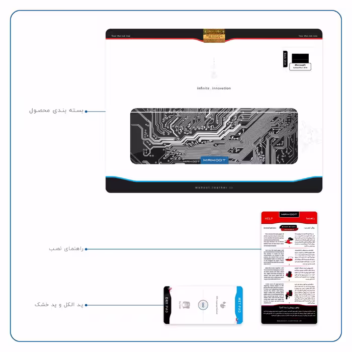 برچسب پوششی ماهوت مدل Black Printed Circuit Board مناسب برای تبلت مایکروسافت Surface Pro 3 2014