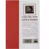 کتاب زنان کوچک اثر لوئیزا می آلکوت انتشارات ایرمان