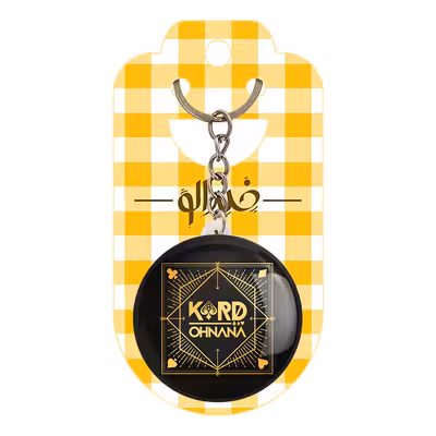 جاکلیدی خندالو مدل گروه کارد Kard کد 20161