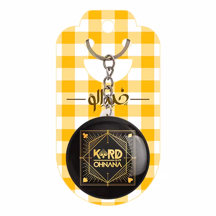 جاکلیدی خندالو مدل گروه کارد Kard کد 20161