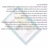قیچی جراحی مدل استیونس صاف کد SRN11STEAV