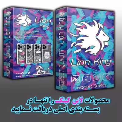  کاور لاین کینگ مدل BAXCAFEH1 مناسب برای گوشی موبایل شیائومی Redmi Note 11 Global / Note 11S