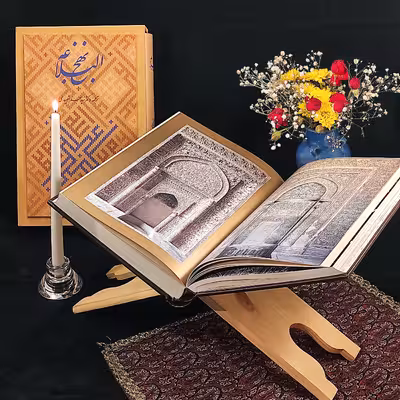 کتاب نهج البلاغه ترجمه دکتر سید جعفر شهیدی نشر زرین و سیمین